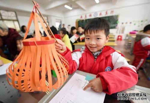 点击进入下一页