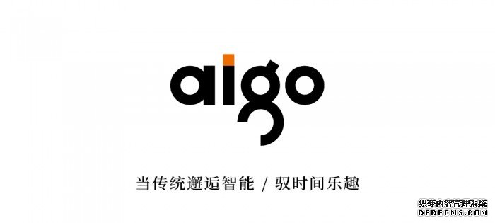 aigo发布全新智能手表――以经典为心，极智能而