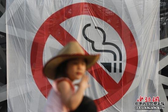 法国八分之一逝者死于吸烟 男性吸烟死亡率下降