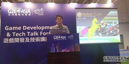 全球首家区块链联合马主俱乐部：降低赛马行业