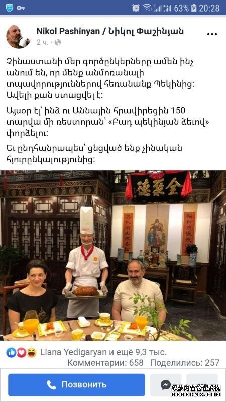 亚洲美食节 西城老字号镇店美食惊艳亮相