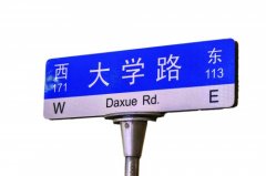 一条大学路吃遍全中国 每