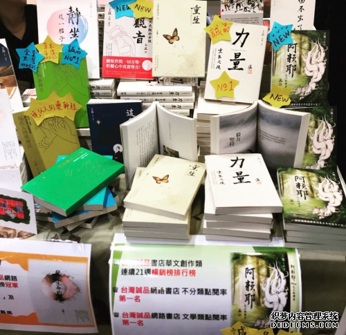 香港宅男女神熊晨羽書展現身賣書