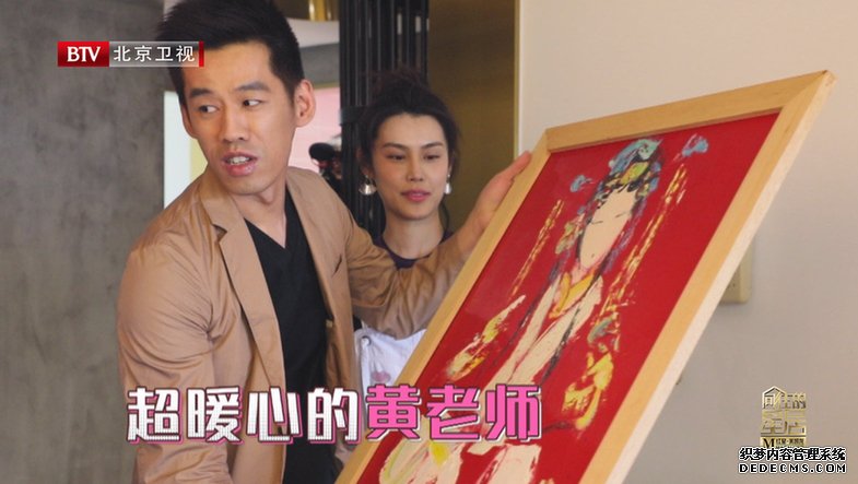 刘涛再霸屏北京卫视 “向往的星居”变身家装设计师