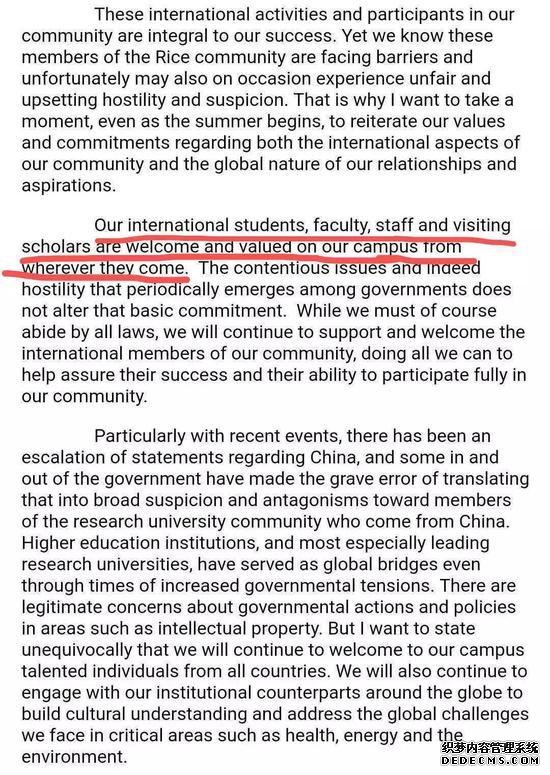 美国多所大学发声：呼吁学术自由 反对族裔标签