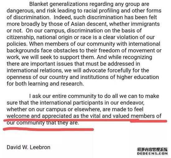 美国多所大学发声：呼吁学术自由 反对族裔标签