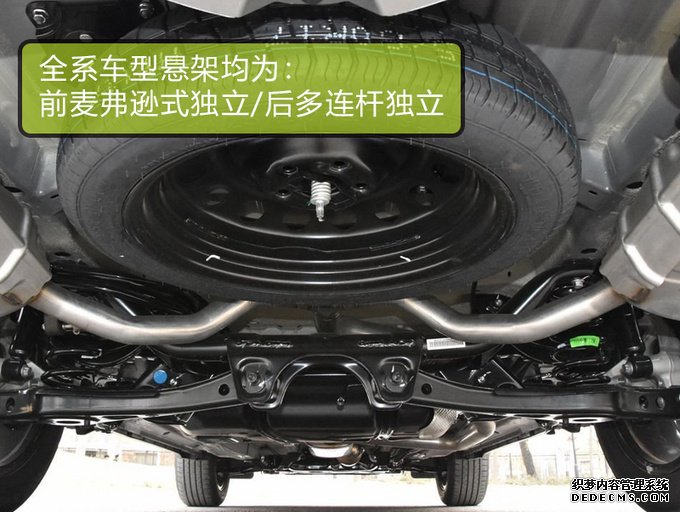 全系满足国六排放标准 奇瑞瑞虎8哪款最值得买?