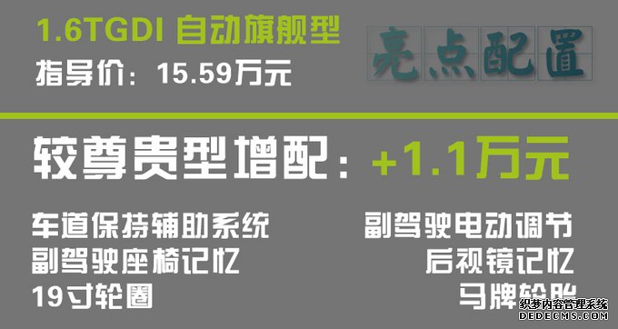 全系满足国六排放标准 奇瑞瑞虎8哪款最值得买?