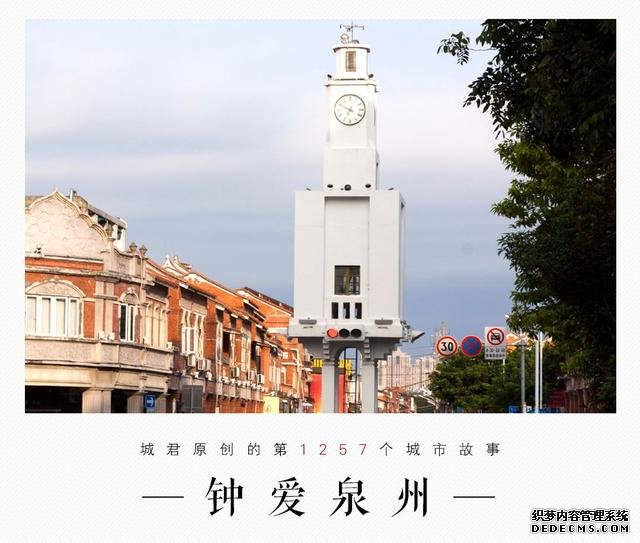 泉州 | 这颜值,这气质,简直是800年来最闷骚的城市。