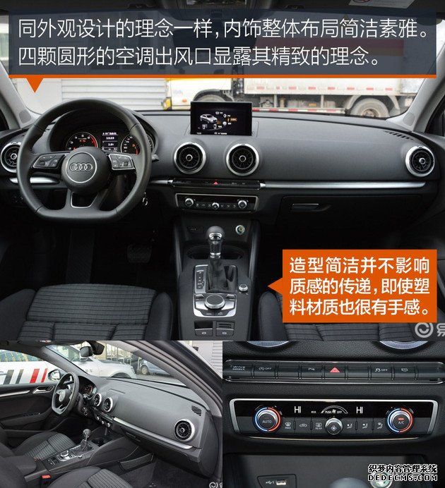 【图文】拥抱精致生活 20多万豪华品牌紧凑型车
