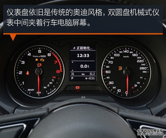 【图文】拥抱精致生活 20多万豪华品牌紧凑型车