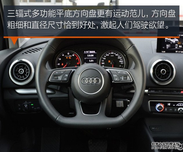 【图文】拥抱精致生活 20多万豪华品牌紧凑型车