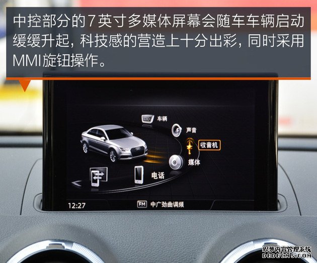 【图文】拥抱精致生活 20多万豪华品牌紧凑型车