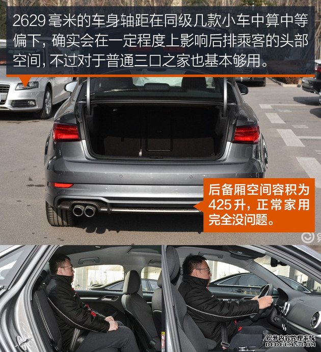 【图文】拥抱精致生活 20多万豪华品牌紧凑型车