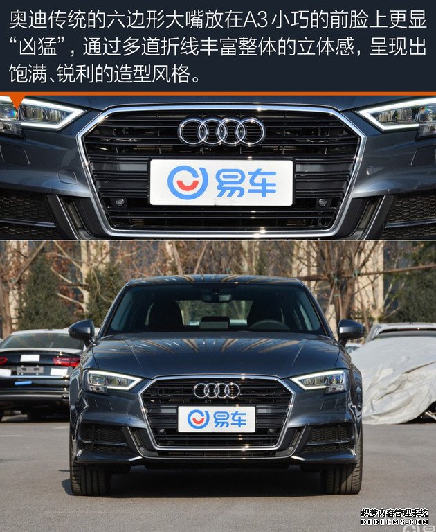 【图文】拥抱精致生活 20多万豪华品牌紧凑型车