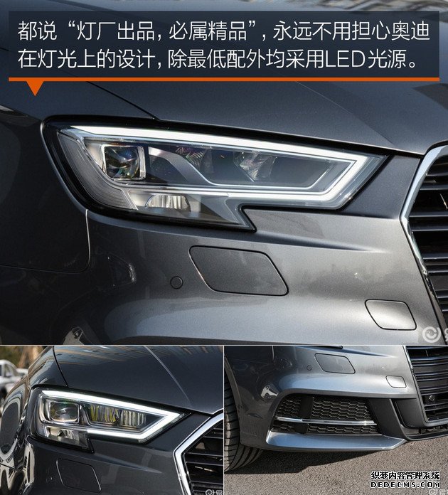 【图文】拥抱精致生活 20多万豪华品牌紧凑型车
