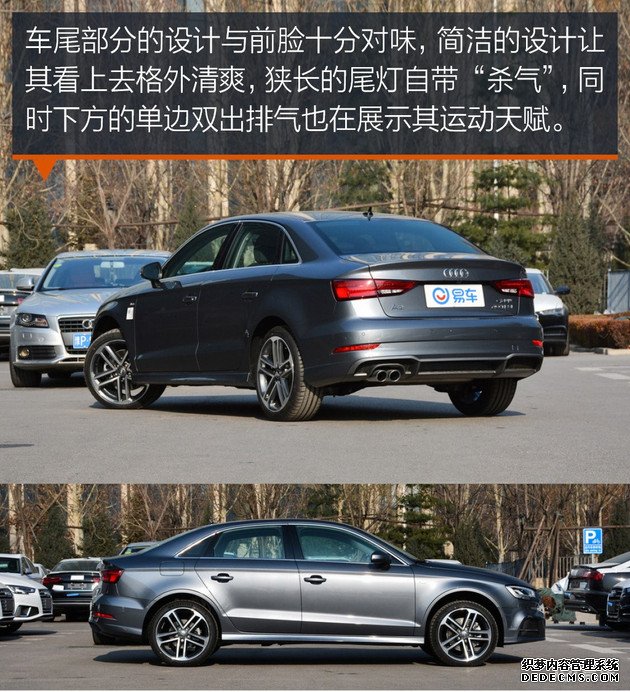 【图文】拥抱精致生活 20多万豪华品牌紧凑型车