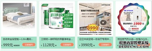 一站式解决家装难题！2019第十四届燕赵家博会5月31日盛装启幕