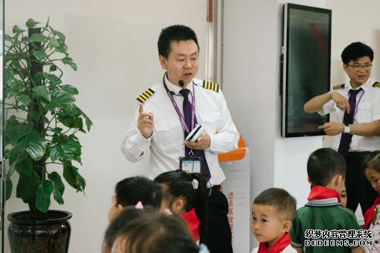 乌鲁木齐航空举行“六一”航空开放日活动