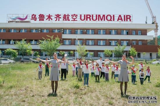 乌鲁木齐航空举行“六一”航空开放日活动