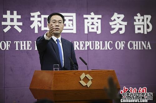 资料图：商务部新闻发言人高峰。中新社记者 赵隽 摄