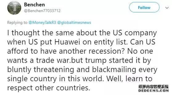 中国反制美国再出大招，特朗普密集背叛盟友们......