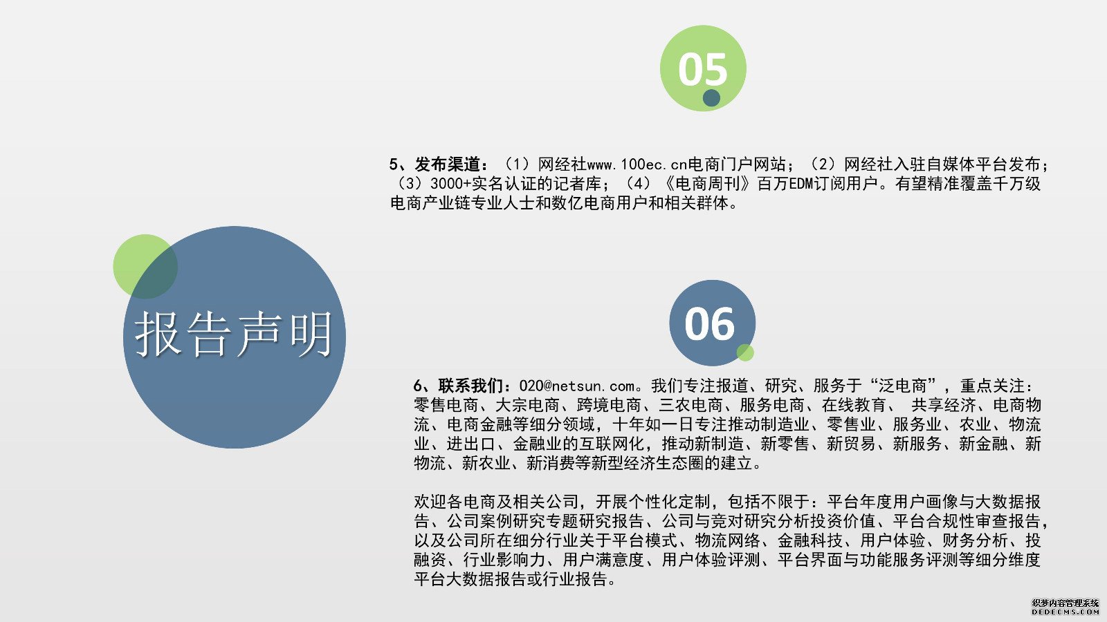 《2018年度中国在线教育市场发展报告》发布