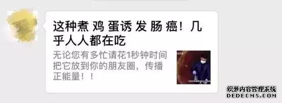 煮鸡蛋有了绿膜会诱发肠癌?这个绿膜到底是什么东西?
