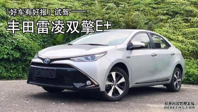 一台附送绿牌的“燃油车”,充电是对它最大侮辱