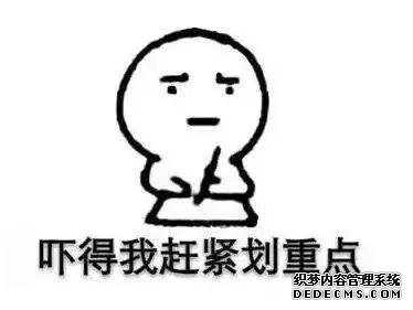 2019年一定不要买这些新能源车!我给你列了个表…