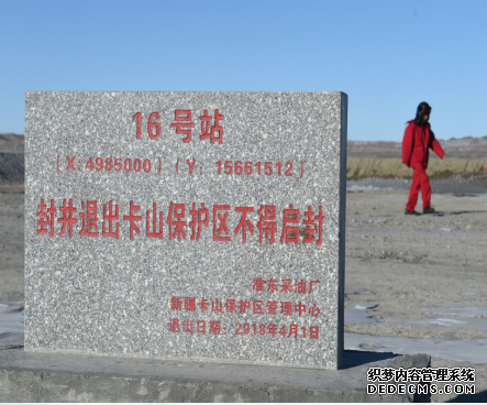 新疆油田公司：坚持绿色发展，让荒凉戈壁变江