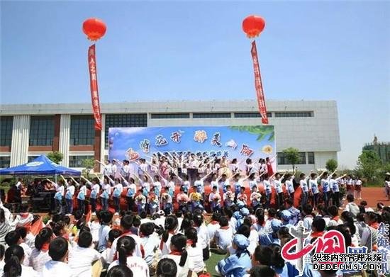 淮安市山阳小学第五届校园读书节成果展示暨庆“六一”文艺汇演