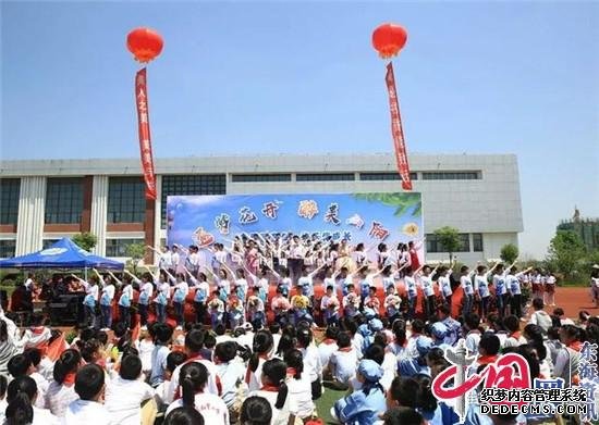 淮安市山阳小学第五届校园读书节成果展示暨庆“六一”文艺汇演