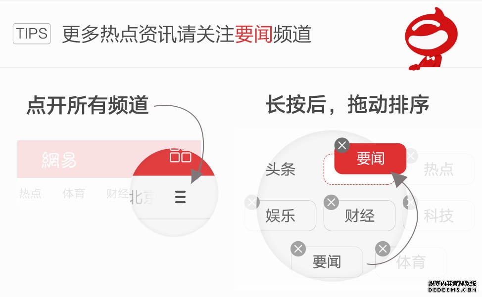 性感球迷闯入欧冠决赛现场 一场表演吸粉数十万