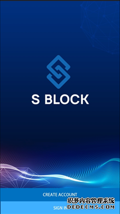 S BLOCK：冉冉升起的明星级区块链项目