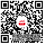 浙江注册会计师考试