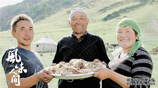 陈晓卿新作《风味人间》探索中外美食的奇妙缘分