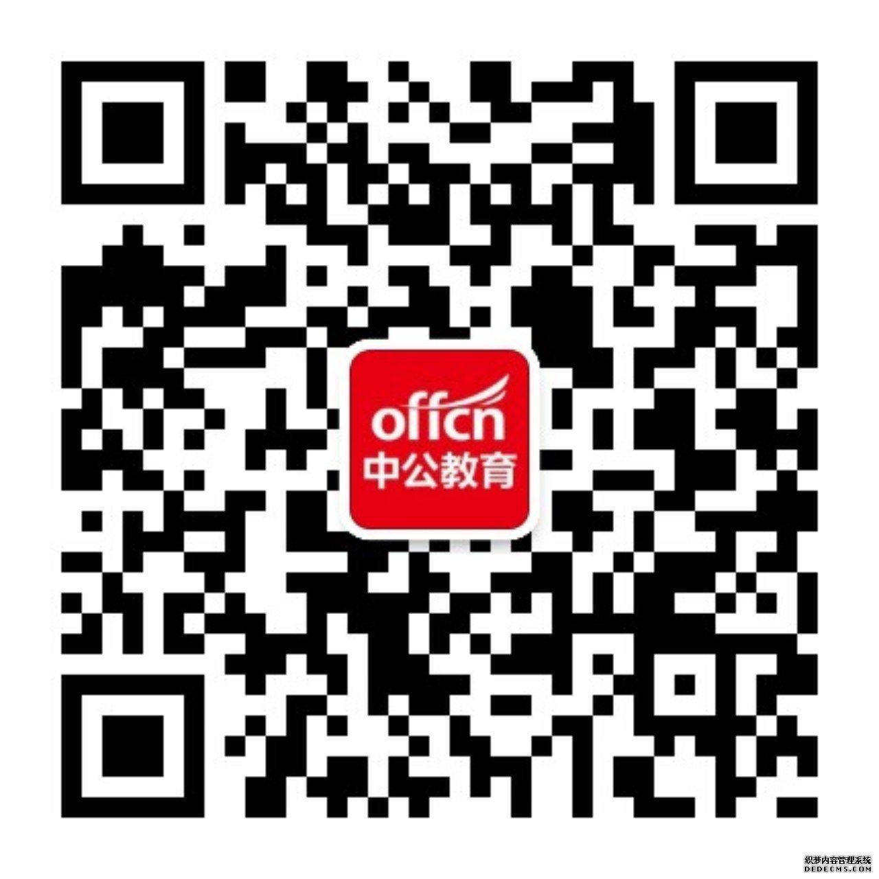 2019年6月3日选调生考试国内外时政热点