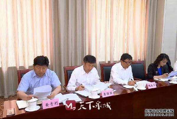 市委常委会召开会议 确保“不忘初心 牢记使命”主题教育取得实效