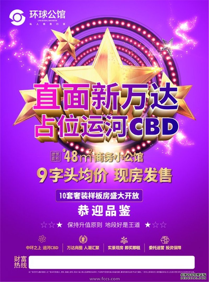 均价9字头！运河新区CBD，竟然还有这样的房子！