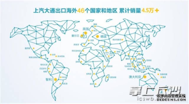 以C2B智能定制拥抱消费者 上汽大通MAXUS销量逆势五连涨