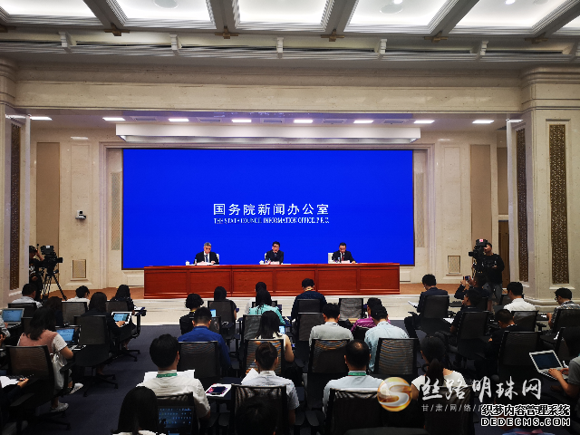 快讯丨庆祝新中国成立70周年甘肃专场新闻发布会在京举行