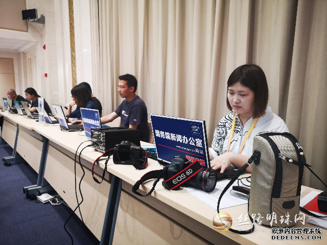 快讯丨庆祝新中国成立70周年甘肃专场新闻发布会在京举行