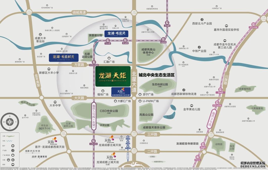 龙湖·天鉅营销中心盛大开放 第三座天街洋房闪耀北城心!