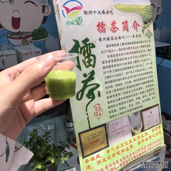 徒友和游客尽情品美食购特产赞儋州美食之乡