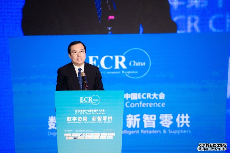 第十七届中国ECR大会在青举办 年度企业榜单揭晓