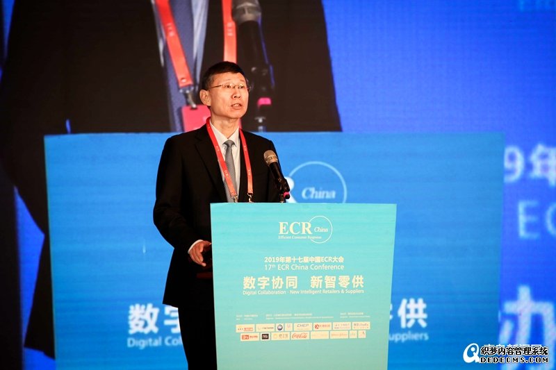 第十七届中国ECR大会在青举办 年度企业榜单揭晓