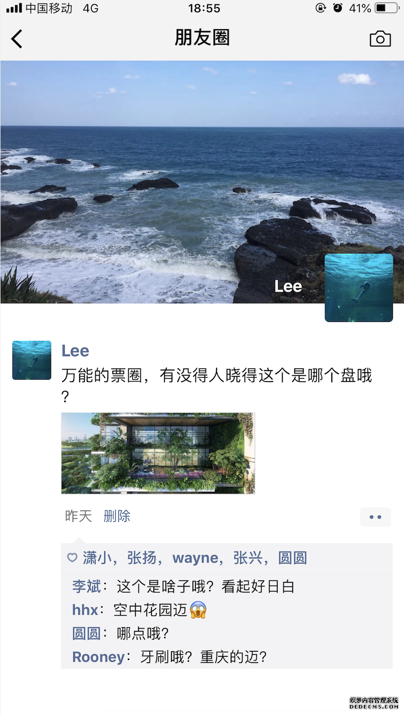 又一网红建筑亮相重庆？世界第八大奇迹？古巴比伦空中花园惊现山城！