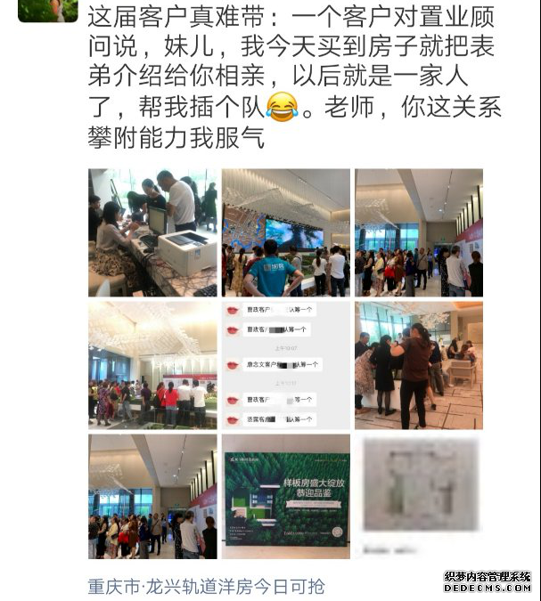 又一网红建筑亮相重庆？世界第八大奇迹？古巴比伦空中花园惊现山城！