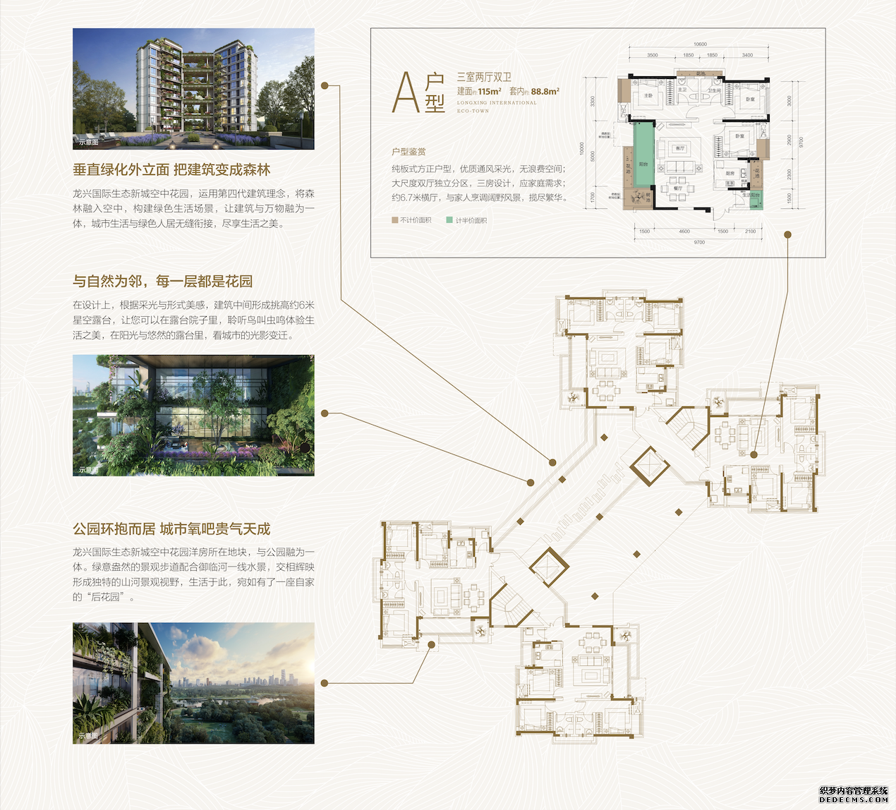 又一网红建筑亮相重庆？世界第八大奇迹？古巴比伦空中花园惊现山城！